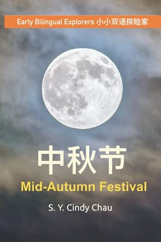 Mid-Autumn Festival 中秋节