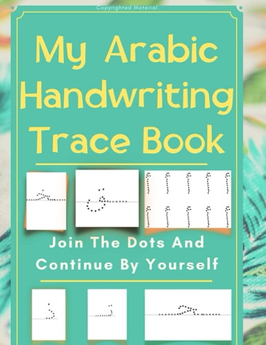 My Arabic Handwriting trace book