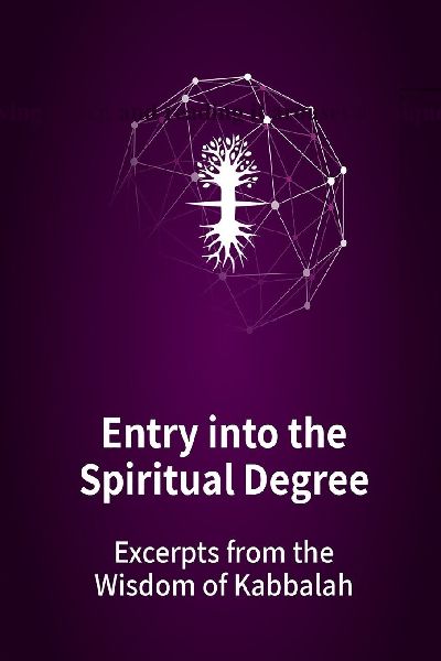 Entry into the Spiritual Degree: Excerpts from the Wisdom of Kabbalah