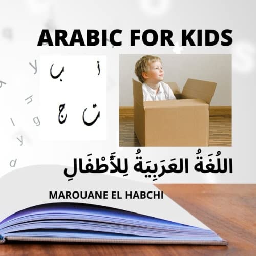 ARABIC FOR KIDS اللُغَ ... 7;ُ