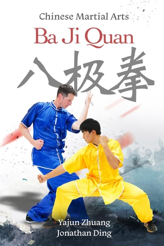 八极拳
