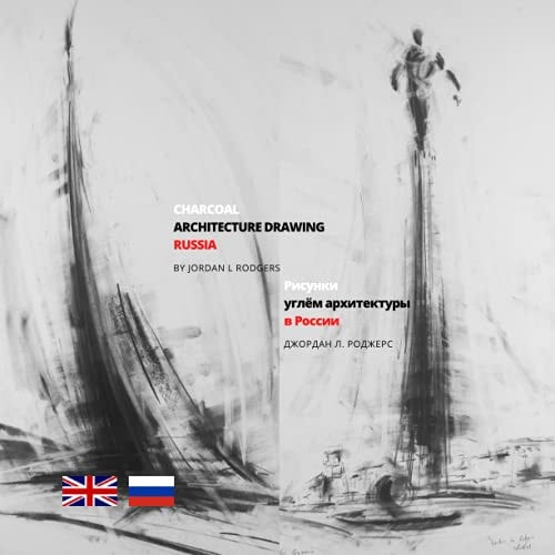 Charcoal Architecture Drawing Russia Рисунки Углём Архитектуры В России