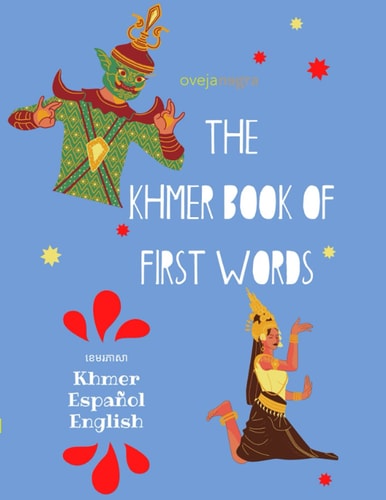 The Khmer Book of First Words A Trilingual Picture Dictionary and Activity Book: Khmer - Español - English