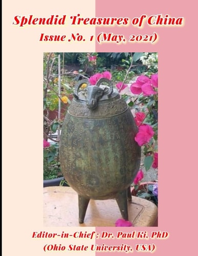Splendid Treasures of China Issue No. 1 (May 2021)