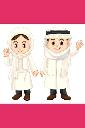 Islamic Studies For Kindergarten