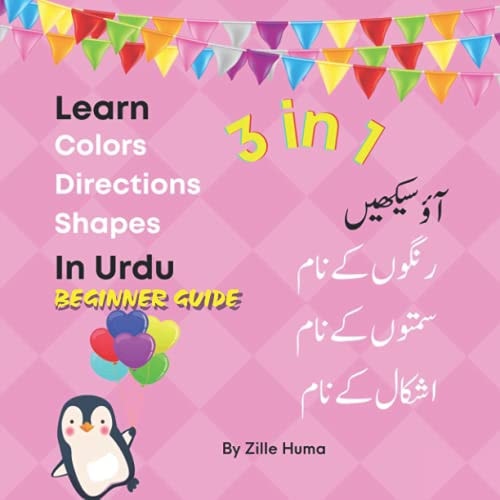 Learn Colors, Directions and Shapes in Urdu Beginner Guide to Learn Urdu in 11 Days