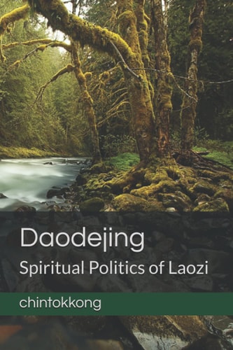 Daodejing 道德经 Spiritual Politics of Laozi
