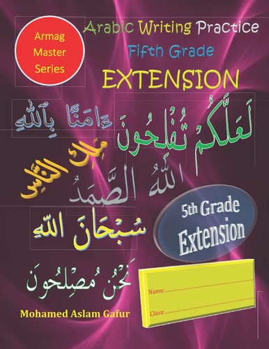 Arabic Writing Practice Fifth Grade EXTENSION Year Five/ Primary Five/ Level Five/ 10 Years+