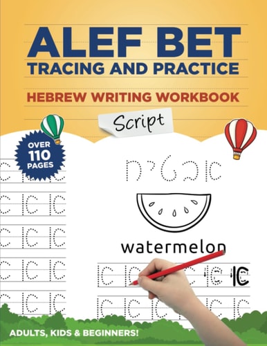 Alef Bet Tracing and Practice Hebrew Writing Workbook Script Learn to Write Hebrew Alphabet, Cursive Alef Bet Workbook for Beginners, Primer for Kids and Adults