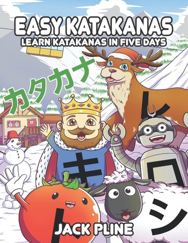 Easy Katakanas Learn Katakanas in Five Days