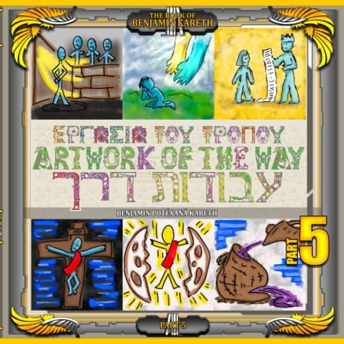 Artwork Of The Way (Part 5)