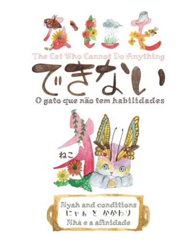 Nyah and Conditions 『にゃぁとかかわり』Nhá E a Afinidade