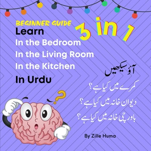 Learn In Urdu In the Bedroom, In the Living Room, In the Kitchen: Learn Common Urdu Words in 11 Days