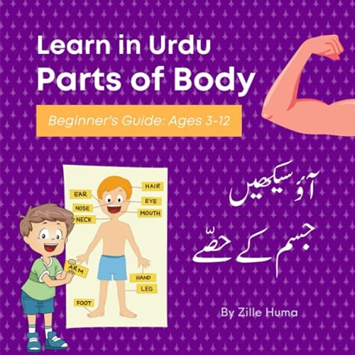Learn in Urdu Parts of Body: Beginner's Guide Ages 3-12