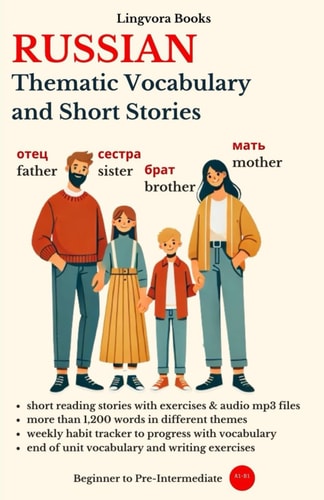 Russian Thematic Vocabulary and Short Stories (with Audio Track)