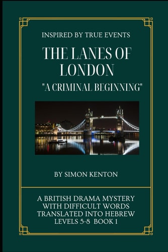 The Lanes of London A Criminal Beginning