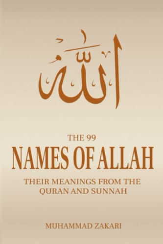 The 99 Names of Allah Asmaul Husna in the Quran