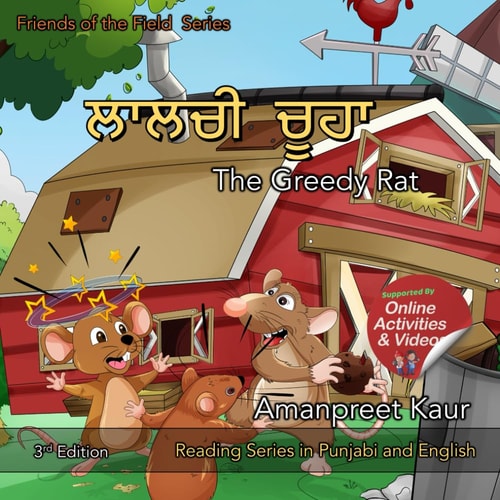 Greedy Rat [English/Panjabi].