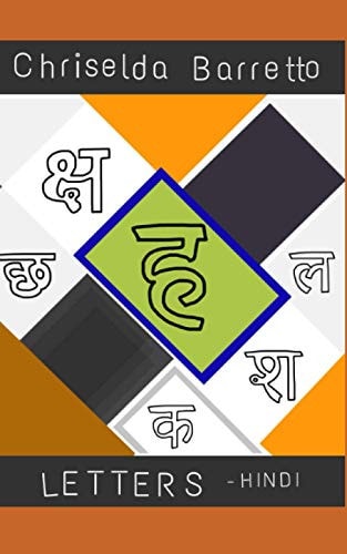 Letters (Illustrated) Hindi (Pocket)