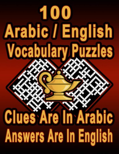100 Arabic/English Vocabulary Puzzles Learn and Practice Arabic/English By Doing FUN Puzzles!, 100 8.5 X 11 Crossword Puzzles With Clues In Arabic Characters, Answers in English