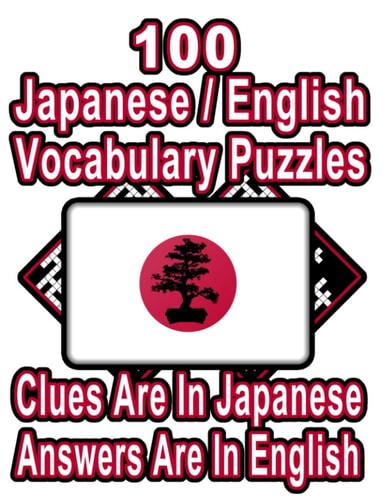 100 Japanese/English Vocabulary Puzzles Learn and Practice Japanese/English By Doing FUN Puzzles!, 100 8.5 X 11 Crossword Puzzles With Clues In Japanese Characters, Answers in English