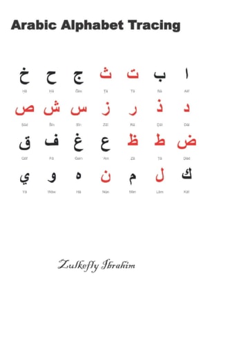 Arabic Alphabet Tracing