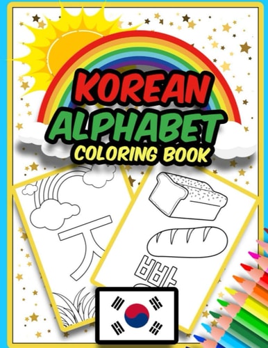 Korean Alphabet Coloring Book Amazing Coloring Book to Learn Korean Alphabet - Hangul - for Kids