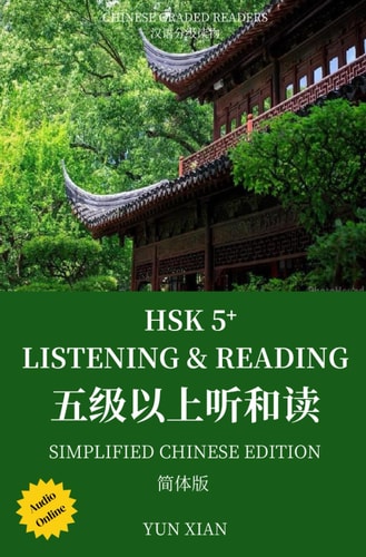 Hsk 5+ Listening & Reading Chinese Graded Reader