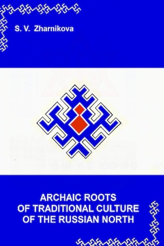 Archaic Roots of Traditional Culture of the Russian North Collection of Scientific Articles
