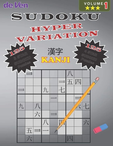 Sudoku KANJI HYPER Puzzles 125*** 3 Star - 125**** 4 Star Variations Volume 1 Test Your Skills - Sharpen Your Mind Enjoy Your Large Print Sudoku Puzzles with Answers in the Back