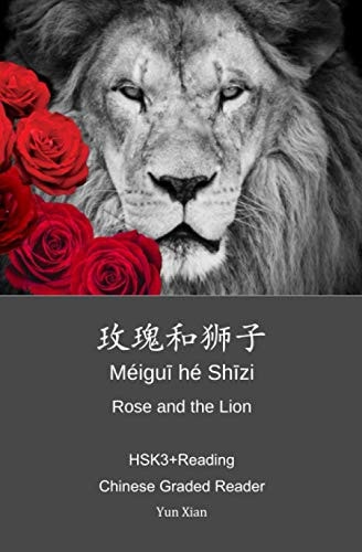 Rose and the Lion 玫瑰和狮子 HSK3+Reading Chinese Graded Reader