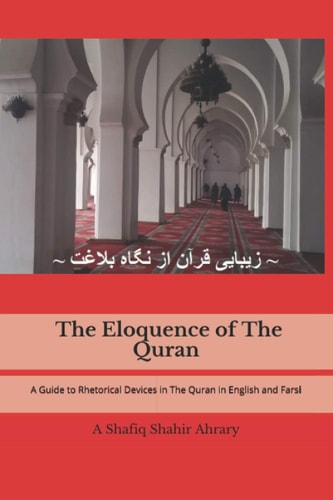 The Eloquence of the Quran English-Farsi A Guide to Rhetorical Device in The Quran in English and Farsi