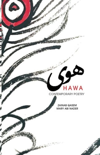 Hawa Contemporary Poetry
