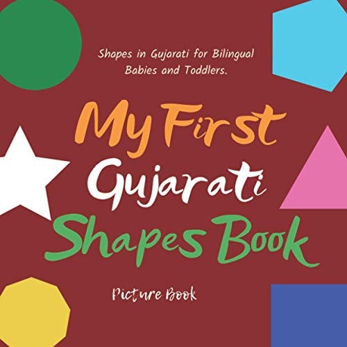 My First Gujarati Shapes Book. Shapes in Gujarati for Bilingual Babies and Toddlers. Picture Book Gujarati Learning Book. Shapes for Kids in Gujarati. Learn Gujarati in English