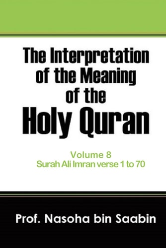 The Interpretation of The Meaning of The Holy Quran Volume 8 - Surah Ali Imran Verse 1 to 70