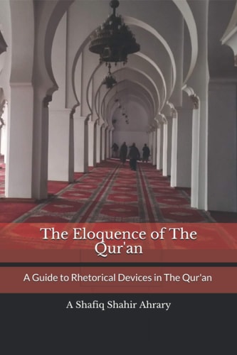 The Eloquence of The Qur'an A Guide to Rhetorical Devices in The Qur'an - البلاغه