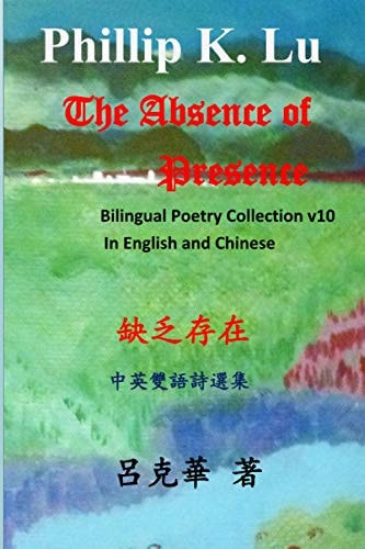 The Absence of Presence