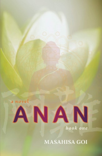 Anan Book One