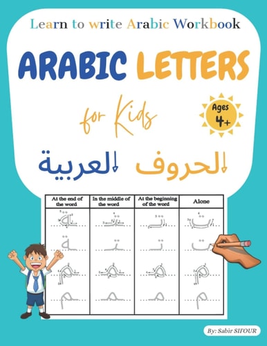 Arabic Letters for Kids Learn to Write Arabic Workbook. Arabic Letters Tracing for Kids, Beginners, Preschoolers, and Kindergarteners. Learn Arabic Letters.