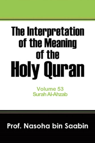 The Interpretation of The Meaning of The Holy Quran Volume 53 - Surah Al-Ahzab