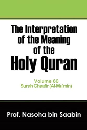 The Interpretation of The Meaning of The Holy Quran Volume 60 - Surah Ghaafir(Al-Mu'min)