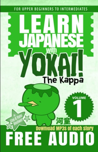 Learn Japanese with Yokai! The Kappa