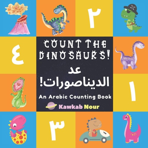 An Arabic Counting Book Count The Dinosaurs!: A Fun Picture Puzzle Language Book For Children, Toddlers & Kids Ages 3 - 5: Great Gift For Bilingual Parents, Arab Neighbors & Baby Showers
