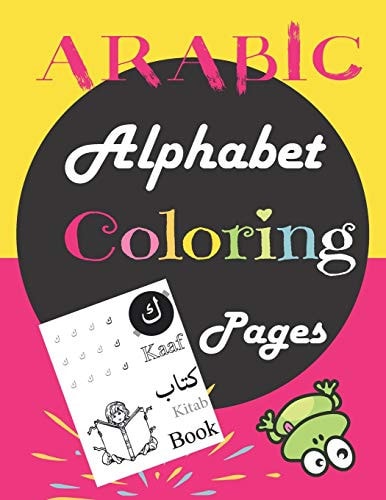 Arabic Alphabet Coloring Pages Coloring Has Never Been This Easy--Or This Much Fun!