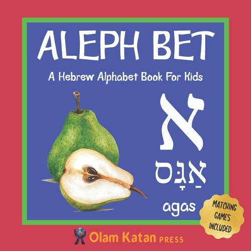 Aleph Bet A Hebrew Alphabet Book For Kids: Hebrew Language Learning Book For Babies Ages 1 - 3: Matching Games Included: Gift For Jewish Parents With Children
