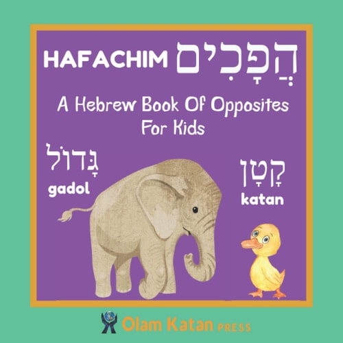 A Hebrew Book Of Opposites For Kids Hafachim: Language Learning Book Gift For Bilingual Children, Toddlers & Babies Ages 2 - 4
