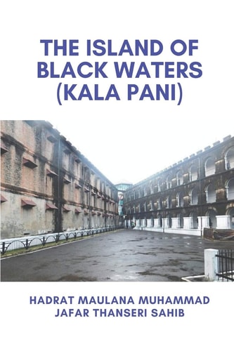 The Island of Black Waters (Kala Pani)