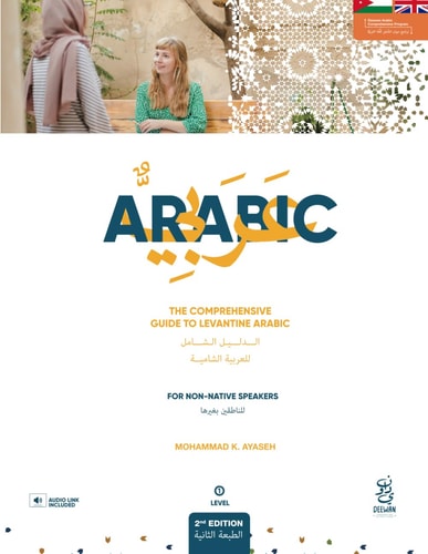 Arabic