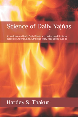 Science of Daily Yajñas A Handbook on Hindu Daily Rituals and Underlying Principles, Based on Ancient Kalpa Authorities (Holy Veda Series) (Vol. 5)