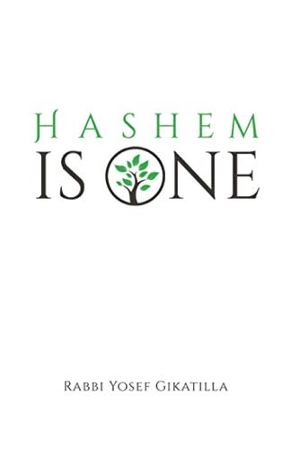 HaShem Is One Ginat Egoz